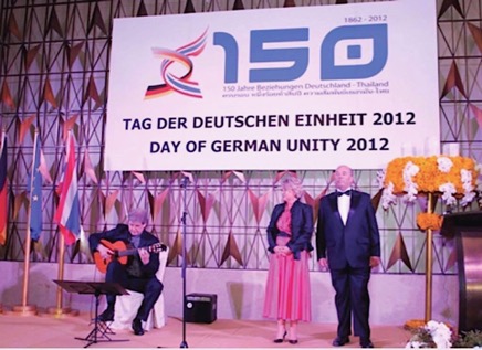 Performing the Royal and National anthems in the presence of HE German Secretary of State Cornelia Pieper.jpg