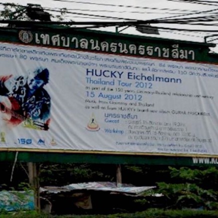 08_Korat-Suranaree-University-2012_1.jpg